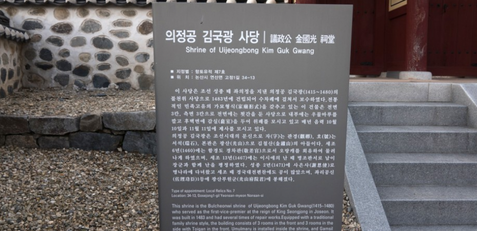 광김의 고향